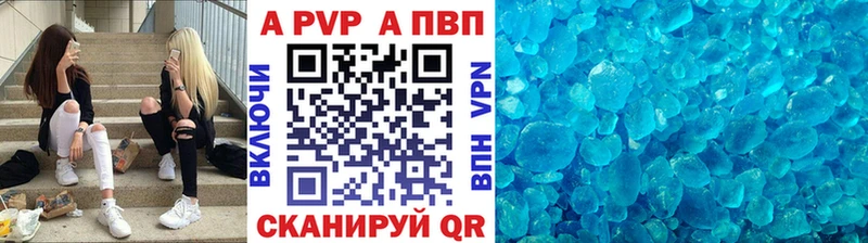 Купить закладку A PVP  Меф  Каннабис  КОКАИН  Кондопога