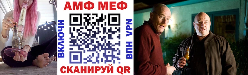 Amphetamine Розовый Кондопога