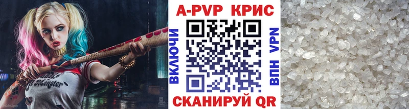 Alpha-PVP крисы CK  Купить закладки  Кондопога 