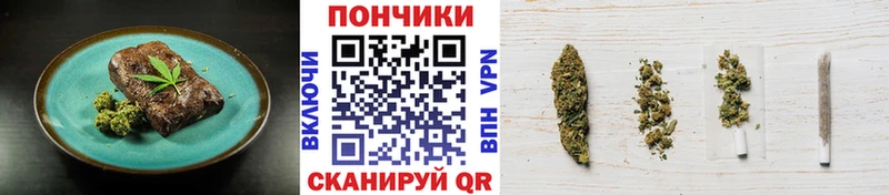 Купить закладки  Кондопога  Печенье с ТГК марихуана 