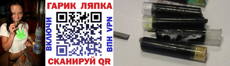 Гашиш Cannabis  Купить где  Кондопога 