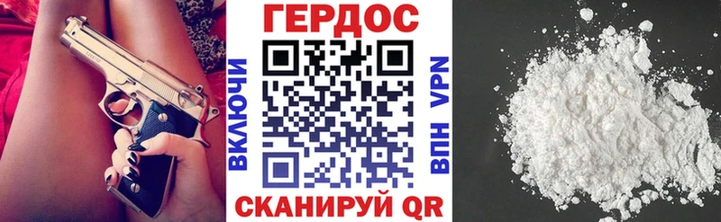 ГЕРОИН белый  Купить закладки  Кондопога 
