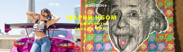мескалин Горнозаводск