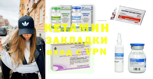 мескалин Горнозаводск