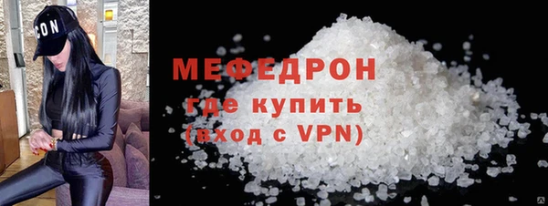 кокаин перу Горняк