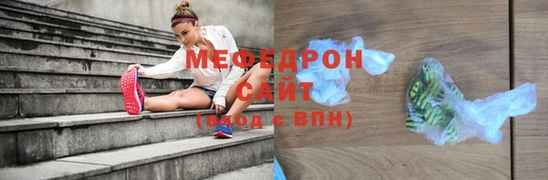 меф VHQ Горно-Алтайск