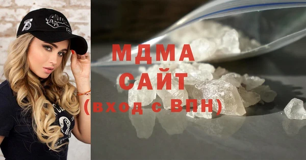 мескалин Горнозаводск