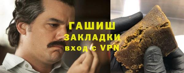 мескалин Горнозаводск