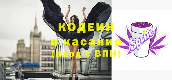 мескалин Горнозаводск