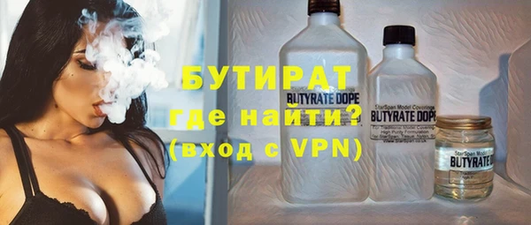 меф VHQ Горно-Алтайск