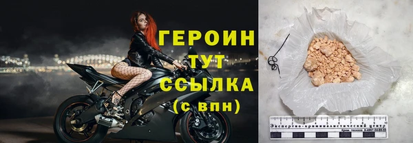 меф VHQ Горно-Алтайск