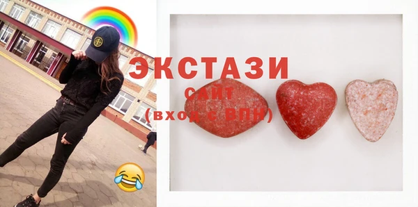 мескалин Горнозаводск