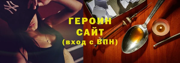 меф VHQ Горно-Алтайск