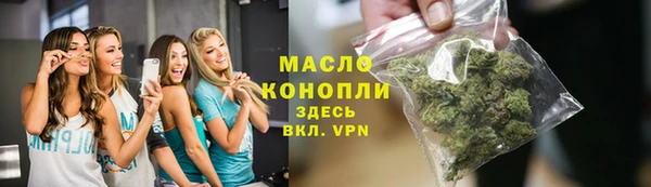 меф VHQ Горно-Алтайск