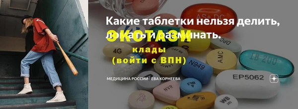 мескалин Горнозаводск
