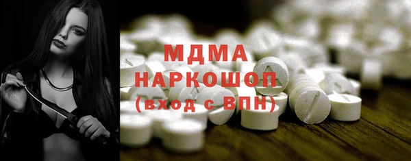 мескалин Горнозаводск