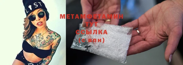 кокаин перу Горняк