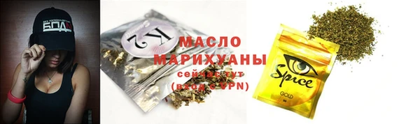 мескалин Горнозаводск