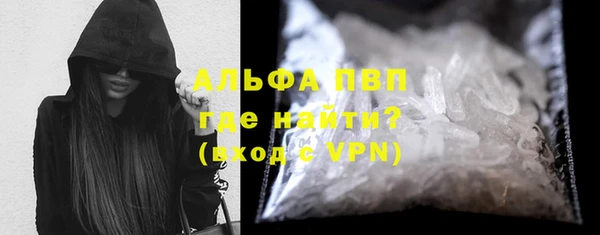 меф VHQ Горно-Алтайск