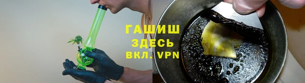меф VHQ Горно-Алтайск