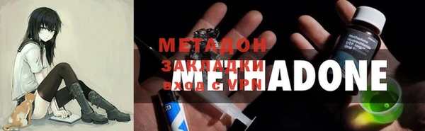 меф VHQ Горно-Алтайск