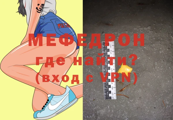 мескалин Горнозаводск