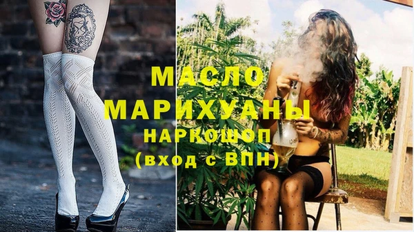 мескалин Горнозаводск