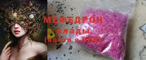 меф VHQ Горно-Алтайск