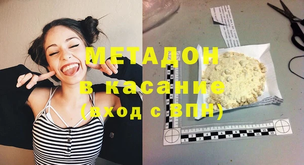 мескалин Горнозаводск