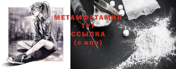 кокаин перу Горняк