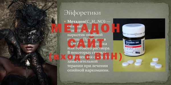 меф VHQ Горно-Алтайск
