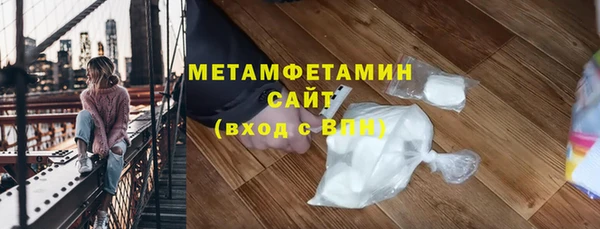 меф VHQ Горно-Алтайск