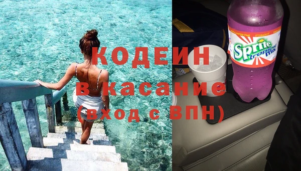 кокаин перу Горняк