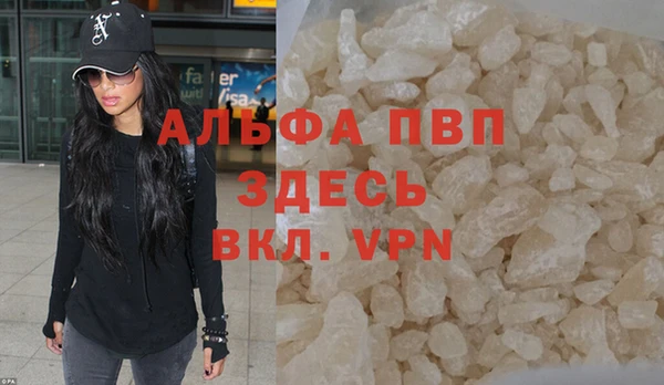 меф VHQ Горно-Алтайск