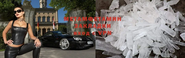 мескалин Горнозаводск