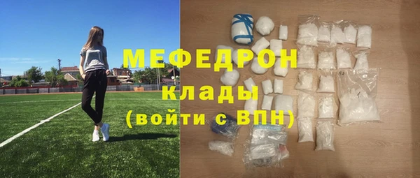 кокаин перу Горняк