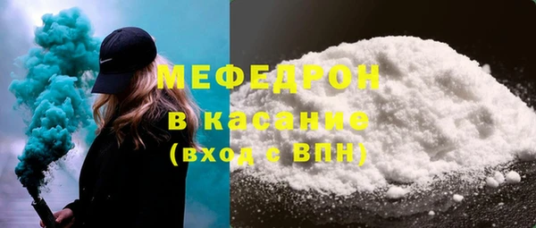 кокаин перу Горняк