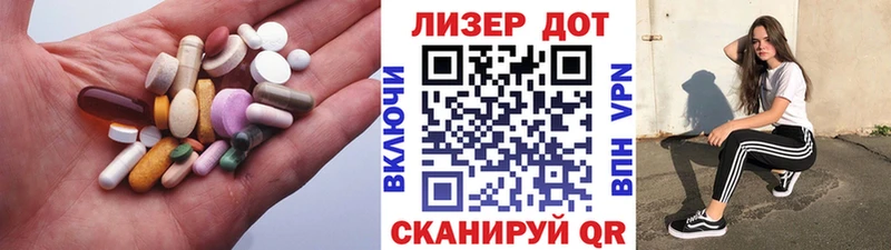 Купить где  Кондопога  ЛСД экстази ecstasy 
