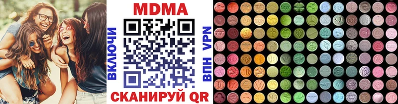 MDMA молли  Купить где  Кондопога 