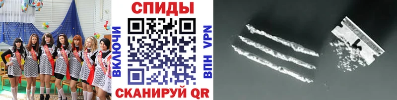 Первитин Methamphetamine  Купить где  Кондопога 