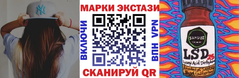 Купить где  Кондопога  Марки 25I-NBOMe 1,5мг 